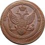 2 kopecks 1802 year