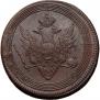 5 kopecks 1810 year