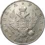 1 rouble 1816 year