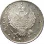 1 рубль 1817 года