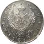 1 рубль 1818 года