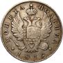 Полтина 1819 года