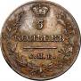5 kopecks 1819 year