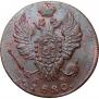 1 kopeck 1820 year