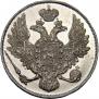 3 roubles 1828 year