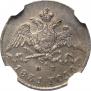 5 kopecks 1831 year