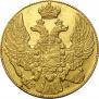 5 roubles 1833 year