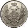 3 roubles 1836 year