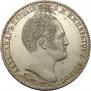 1 рубль 1839 года