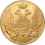 5 roubles 1840 year