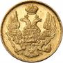 3 рубля - 20 злотых 1840 года