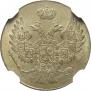 5 groszy 1840 year