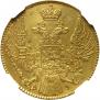 5 рублей 1841 года