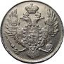 3 roubles 1842 year