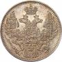 5 kopecks 1844 year