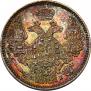 5 kopecks 1845 year