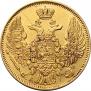 5 roubles 1846 year