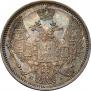 10 копеек 1848 года