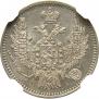 5 kopecks 1849 year