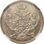 20 kopecks - 40 groszy 1850 year