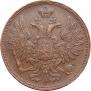 5 kopecks 1851 year