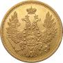 5 roubles 1852 year