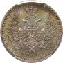 5 kopecks 1853 year