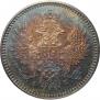5 копеек 1857 года