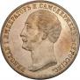 1 rouble 1859 year