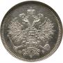 10 kopecks 1859 year