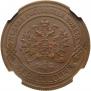 2 kopecks 1869 year