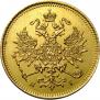 3 рубля 1874 года