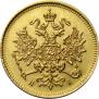3 roubles 1876 year