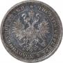 Poltina 1881 year