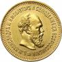 5 roubles 1887 year