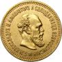 5 roubles 1888 year