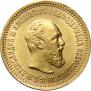 5 roubles 1889 year