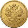 5 рублей 1889 года