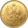 20 markkaa 1891 year