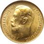 5 рублей 1903 года