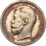 50 kopecks 1907 year