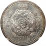 1 rouble 1912 year