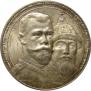 1 rouble 1913 year
