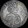 Poltina 1706 year