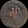 1 kopeck 1706 year
