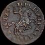 1 kopeck 1717 year