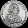1 рубль 1721 года