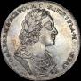 1 rouble 1723 year