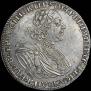 1 rouble 1725 year