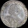 1 rouble 1725 year
